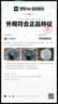过家家玩具胡萝卜封口夹食品袋夹子厨房零食袋子保鲜密封神器冰箱 胡萝卜封口夹【10个送收纳盒】 实拍图