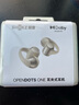 韶音（SHOKZ）OpenDots ONE动钛圈开放式蓝牙耳机耳夹式无线耳机蓝牙跑步运动耳机E310 星际白 实拍图