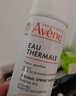 雅漾（Avene）舒泉保湿喷雾150ML 补水爽肤水湿敷水化妆水舒缓敏肌大喷38节礼物 实拍图