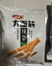 卫龙 辣条 烤肉味480g 吮指小面筋 怀旧豆干小零食 20小包 便携装 实拍图