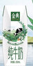 伊利【新鲜日期】金典纯牛奶整箱 250ml*16盒 3.6g乳蛋白 年货礼盒装 实拍图