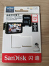 闪迪（SanDisk）256GB TF（MicroSD）4K内存卡 行车记录仪 监控摄像头专用 循环录制20,000小时 高耐用存储卡 实拍图