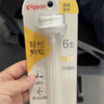 贝亲（Pigeon）宽口径奶瓶重力球吸管 原装配件6月+ BA153 实拍图