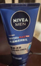 妮维雅（NIVEA）男士【清透保湿】多肤质可用水活补水保湿润肤乳50g滋润乳 送男友 实拍图