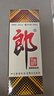 郎酒 郎牌郎酒 酱香型白酒 39度 500mL*1瓶 单瓶装 实拍图