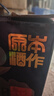 咸亨牌本作原酒十二年陈酿黄酒送礼绍兴特产糯米老酒500ml*6瓶整箱 实拍图
