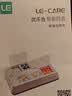 优乐合LE-CARE智能药盒 定时吃药提醒 三重防遗漏微信通知 更能装更智能 蓝牙基础版 【个人或本地使用 性价比首选】 实拍图