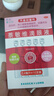 【润洁】博士伦 萘敏维滴眼液 0.4ml*10支/盒 用于缓解眼睛疲劳结膜充血眼睛发痒 实拍图