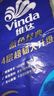 维达（Vinda）有芯卷纸 蓝色经典4层200克*10卷 厚韧大分量 卫生纸厕纸 卷筒纸 实拍图
