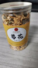 同仁堂（TRT）菊花安徽大朵贡菊茶可搭金银花玫瑰花红枸杞泡水喝的养生茶60g 实拍图