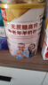 臻牧（zhenmu）羊奶粉无蔗糖高钙成人中老年富硒益生菌营养品送礼罐装820g 实拍图