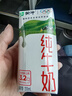 蒙牛纯牛奶利乐钻200ml*24盒年货礼盒 电商定制  实拍图