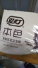 双灯 平板纸卫生纸本色压花擦手纸厕纸草纸100张(200层)*8包 实拍图