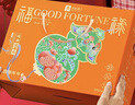 良品铺子坚果零食礼盒组合端午礼盒过年送礼零食大礼包高端礼走亲戚送长辈 【12件7坚果含开心果】福禄安康礼1758g - 实拍图