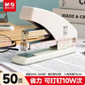晨光（M&G）12号省力金刚系列厚层订书器 试卷文件装订 学生办公轻巧便携手握式省力定书机ABS916GX 实拍图