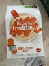 小皮（Little Freddie）有机益生菌高铁果蔬米粉胡萝卜味160g*1盒6月+婴儿米糊宝宝米粉 实拍图