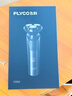 飞科（FLYCO）【年货礼物】剃须刀电动刮胡刀全身水洗智能充电式胡须刀生日礼物送男朋友礼品 FS903标配【带鬓角刀】 实拍图