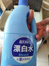 蓝月亮漂白水含氯除菌用品 1.2kg*3瓶 除菌率99.9% 去渍漂白高效除菌 实拍图