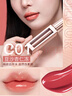 ZEESEA滋色水嘟嘟精华口红镜面变色唇膏滋润淡纹显白果冻唇 三八节礼 实拍图