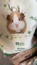 YEE冻干荷兰猪饲料粮食豚鼠专用兔子主粮天竺鼠零食宠物用品1200g 实拍图