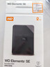 西部数据（WD）移动硬盘2TB USB3.0 SE系列 2.5英寸 机械硬盘 笔记本电脑外接 外置存储办公 大容量家庭存储 实拍图