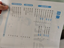 2026春季53全优卷 53天天练同步试卷 小学数学 三年级下册 BSD 北师大版 实拍图