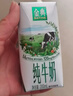 伊利金典纯牛奶整箱 200ml*24盒 3.6g乳蛋白 原生高钙 年货礼盒装 实拍图