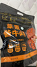 川奈良品 内蒙古正宗清真蜜汁草原酱牛肉500g 休闲熟零食即食肉干肉脯年货 实拍图
