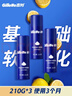 吉列剃须泡沫 剃刮胡须刀手动 清新柠檬型210gx3 剃须膏剃须啫喱 非刀头男士京东自营旗舰非吉利 年货 实拍图
