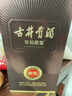 古井贡酒 年份原浆献礼 浓香型白酒 45度 500ml*6瓶 整箱装 实拍图