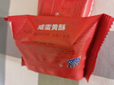 港荣咸蛋黄酥礼盒1000g红豆味20枚 雪媚娘零食下午茶中西式糕点心礼盒 实拍图