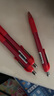 斑马牌（ZEBRA）按动中性笔0.5mm 真好系列红笔 学生老师批改笔记标注笔签字笔 C-JJ3 红色 3支装 实拍图