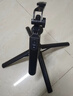 智国者【热销300W+】自拍杆手机支架三脚360度旋转防抖自动跟拍摄落地便携式旅游直播神器旅行小巧演唱会 实拍图