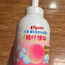 贝亲（Pigeon）桃子水  婴儿爽身露 四季通用 200ml  *2 实拍图
