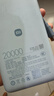 小米（MI）【3C认证】自带线充电宝20000 67W 浅蓝色 可上飞机/火车 可充手机平板笔记本耳机 iPhone安卓可用 实拍图