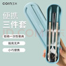 玉米（CORN）便携餐具儿童筷子勺子套装小学生外出一人用合金筷勺三件套收纳盒 实拍图