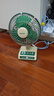纽曼（Newmine）桌面风扇大扇面摇头台式小风扇29小时长续航USB可充电办公室学生宿舍大风力便携电风扇  仲夏绿 实拍图