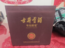 古井贡酒 年份原浆献礼 浓香型白酒 55度 500ml*6瓶 整箱装 实拍图