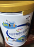 伊利中老年高钙低脂富硒奶粉 中老年奶粉成人奶粉送礼高蛋白营养 850g 实拍图