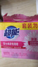 超能 女士内衣皂 茉莉清香 101g*2块*5组 除菌 洗衣皂 安全祛异味 实拍图