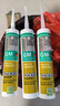 瓦克（WACKER） GM玻璃胶通用型厨卫密封胶中性耐候门窗玻璃硅酮有机硅结构胶 通用彩色密封胶 白色 实拍图