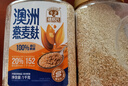 穗格氏（SHEGURZ）澳洲进口燕麦麸皮1KG罐装 即食营养早餐免煮健身代餐高纤燕麦片 实拍图