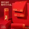啄木鸟本命年内裤男士纯棉大红色平角裤2026属马年无痕四角裤 大红2XL 实拍图