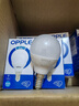 欧普照明（OPPLE）LED节能灯泡E14螺口灯泡 【3w-超白光6500K】1只装 大功率光源超亮高显色球泡 实拍图