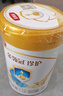 伊利金领冠珍护【三代OPO】HMO乳源专利幼儿配方奶粉3段1-3岁900g*1罐 实拍图