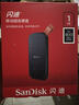 闪迪（SanDisk）1TB Type-c USB3.2移动固态硬盘（PSSD）E30高速 移动SSD 读速800MB/s 兼容手机笔记本电脑 实拍图