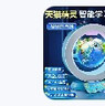 梦多福磁悬浮地球仪六一儿童节玩具8-12岁男孩生日礼物10女孩7-14小学生 蓝4英寸【天猫精灵ai机器人+学习AR+闹钟】礼盒+礼袋 实拍图