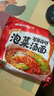 三养（SAMYANG）泡菜汤面速食袋装 520g(104g*5) 酸辣韩式方便面泡面 早餐零食 实拍图