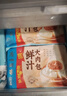 广州酒家鲜汁大肉包390g*2袋 12个 儿童面点 速食懒人 早餐包子春节也送货 实拍图