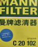 曼牌滤清器（MANNFILTER）空气滤清器空气滤芯C20033/C20102本田哥瑞XR-V竞瑞缤智锋范飞度 实拍图